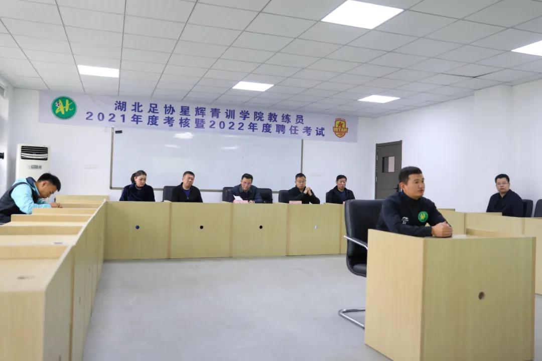 2021年全国初级教练员考试成绩,中级教练员考核