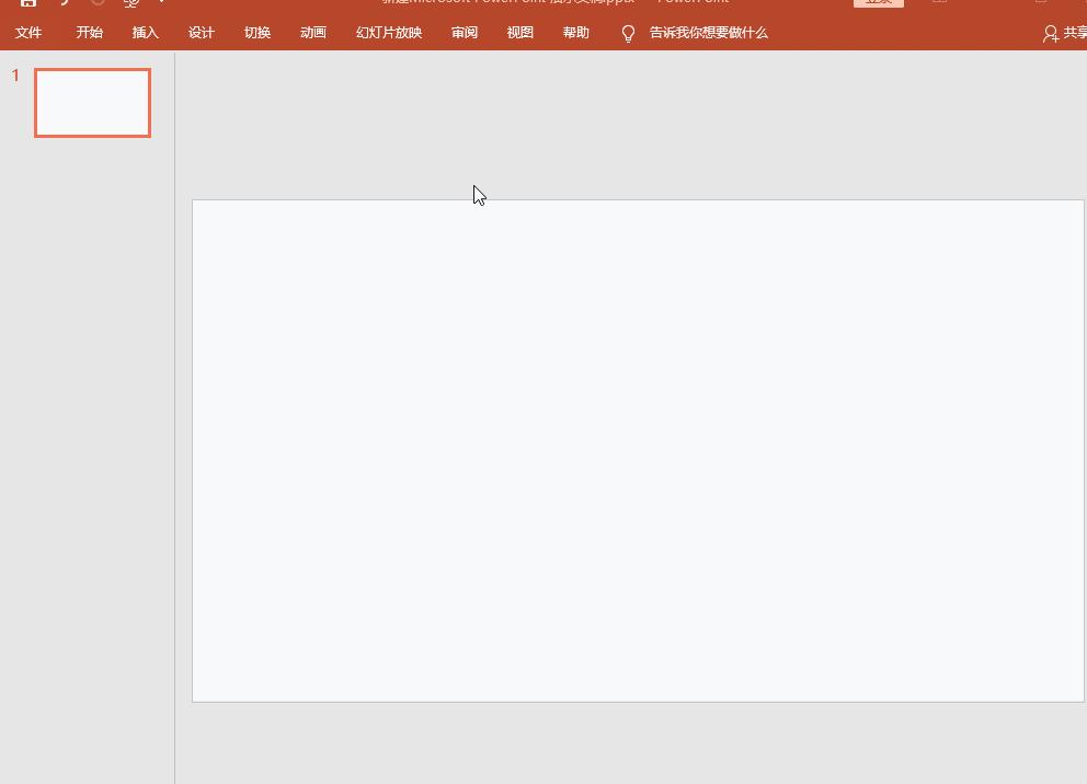 ppt小教程快速制作猜图游戏动画,ppt猜图片游戏如何换图