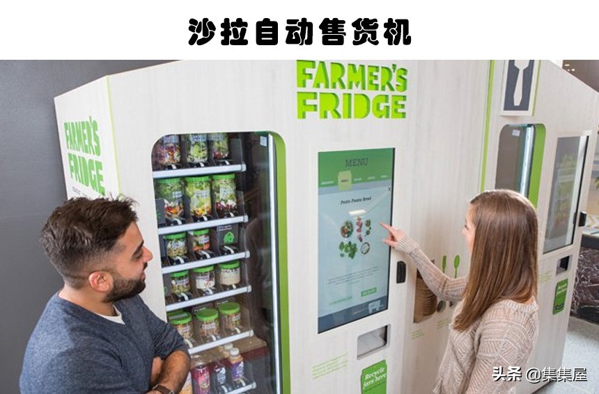 最奇葩的自动售货机,奇怪的自动售货机