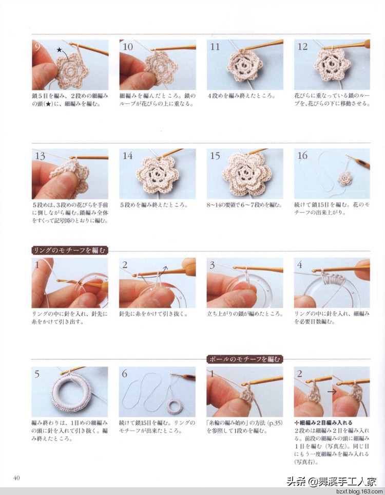 甜美钩织,甜美风钩编抱枕