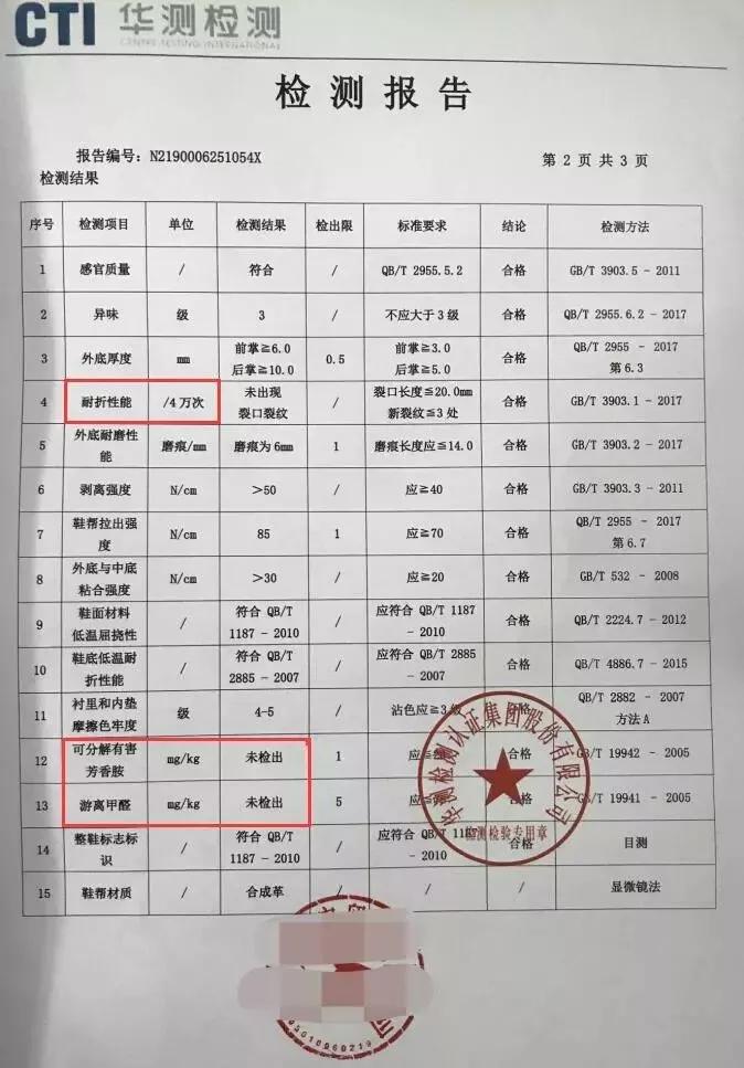 一双鞋装上28片“刀锋”弹簧，缓解脚底压力，跑步和走路一样轻松