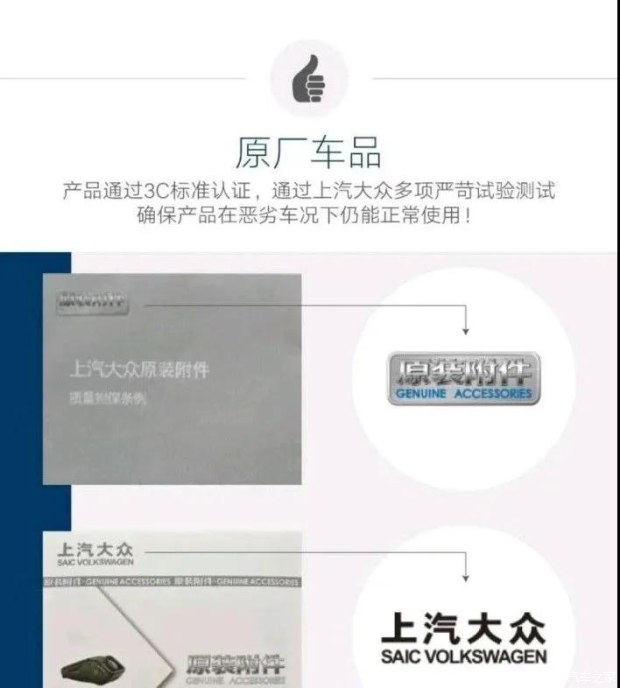 怎样选购行车记录仪后视摄像头,行车记录仪单双镜头如何选购