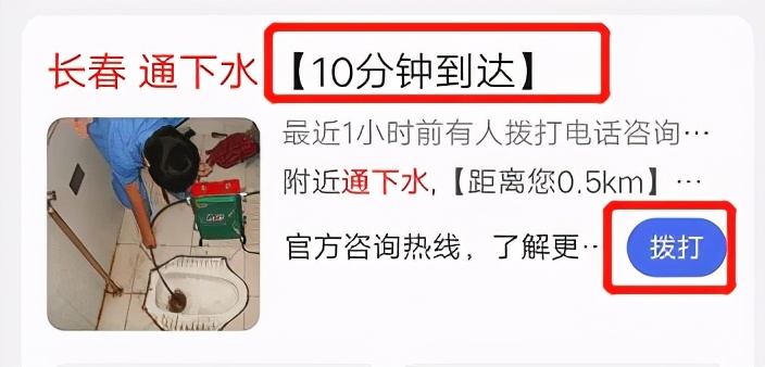 生活服务全渠道推广运营,生活服务行业如何进行内容推广