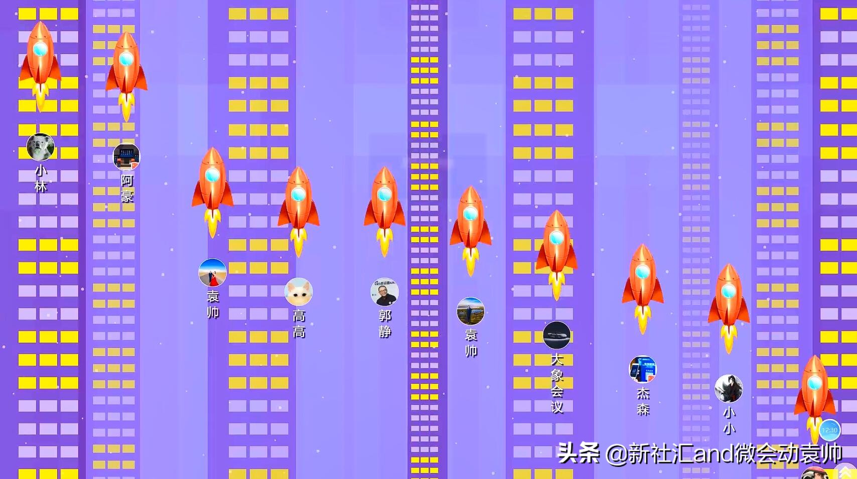 微会动全新升级微信摇一摇大屏互动助力2019年会季现场互动体验