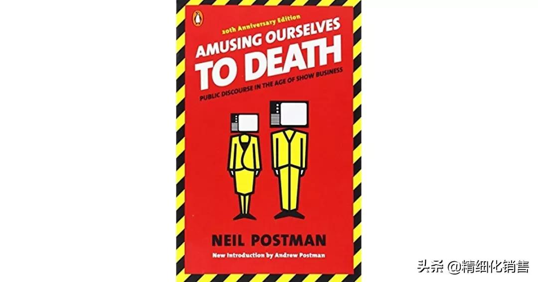 娱乐时代的价值观,娱乐文化的核心竞争