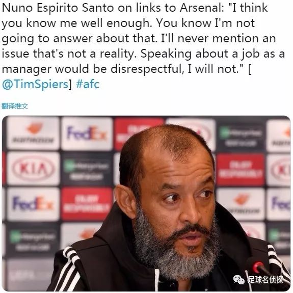 天亮还早！阿森纳长期主帅目标是关系户？传枪手冬窗有意收购J罗