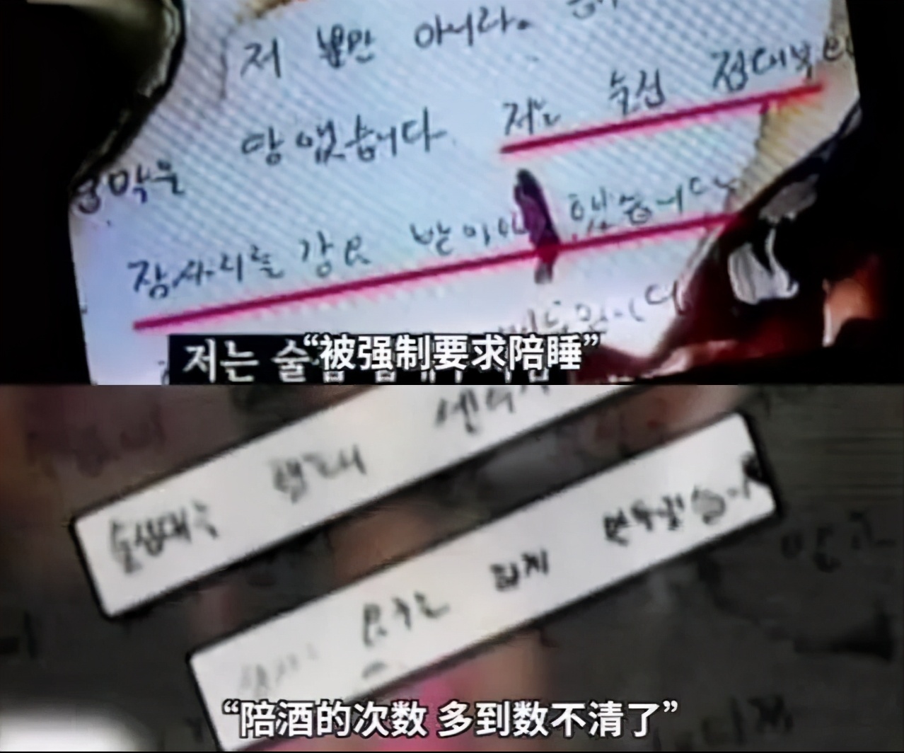 *规则潜**、强迫陪睡、自杀：你不知道的韩国娱乐圈