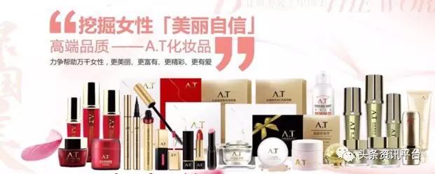 微商品牌安陶,安陶微商最新消息