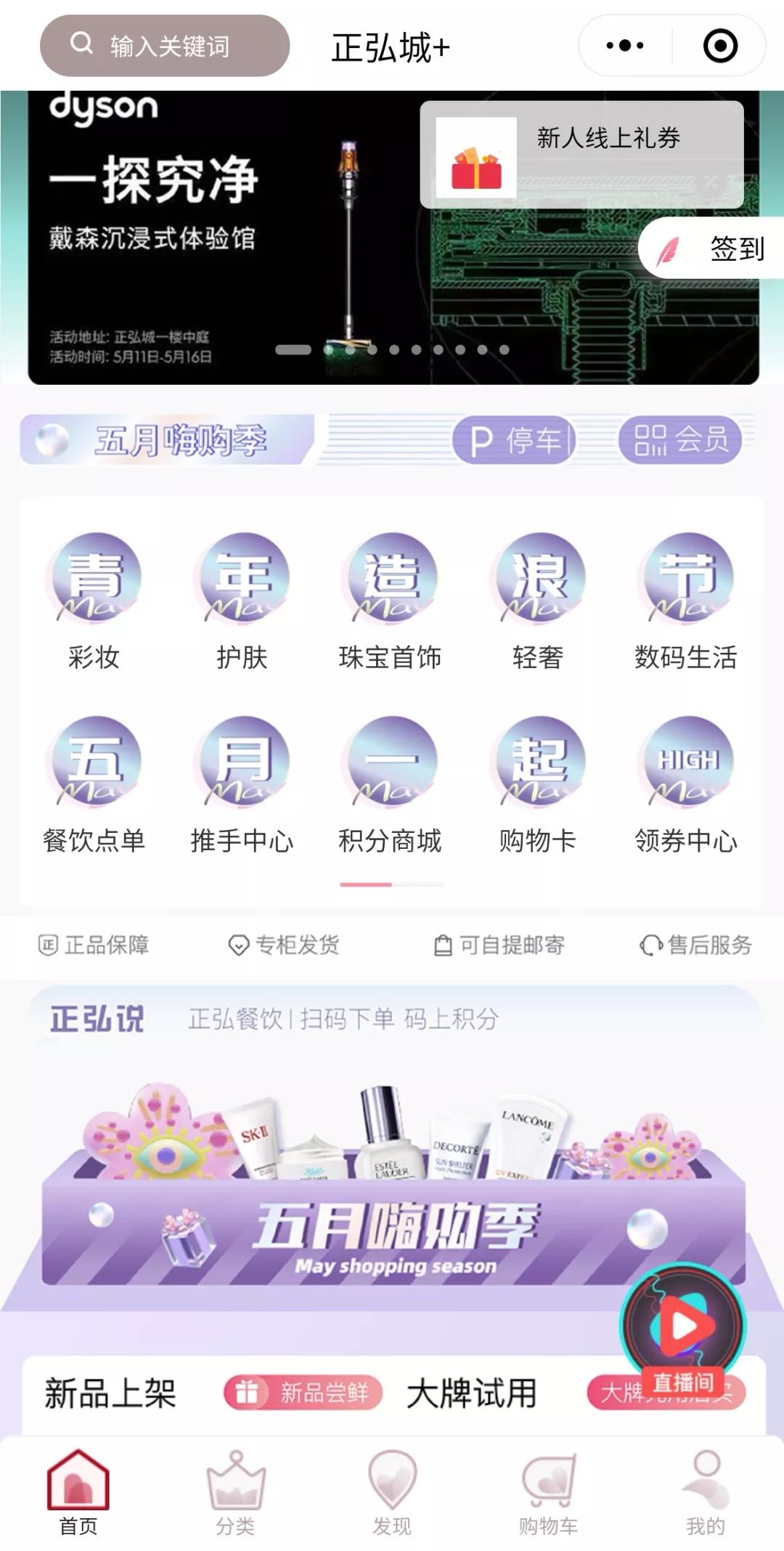 郑州综合购物中心,展望郑州购物中心的新十年