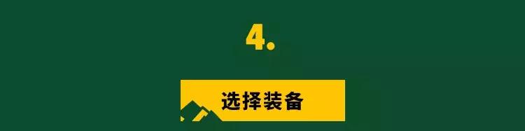 Mounster联手HikingLover户外俱乐部，借溯溪带你领略硬核户外
