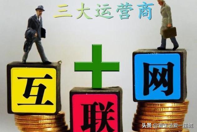 中国联通官方19元无限流量套餐,联通的9.9不限流量套餐