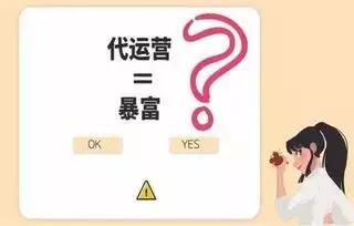 奶茶店外卖如何运营提升销量,奶茶店外卖运营推广