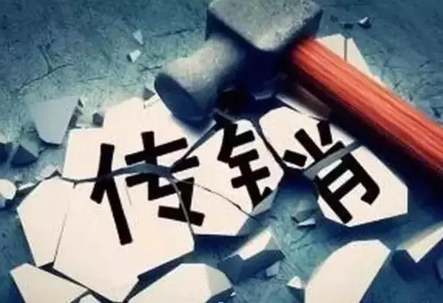 权健保健品真的有效吗,权健式保健品有什么用