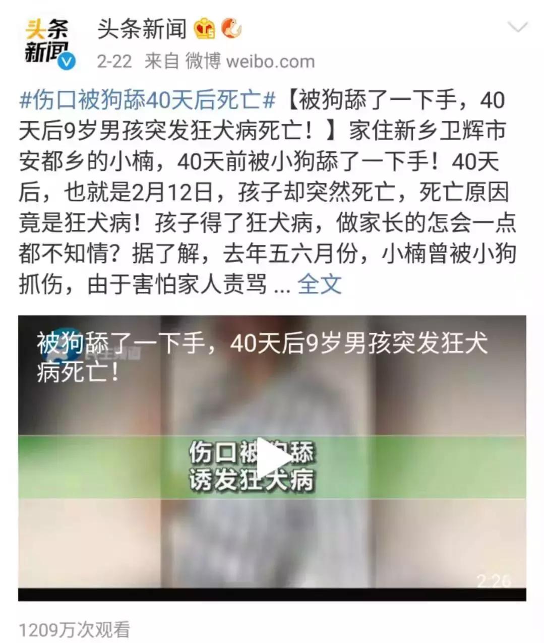 被狗舔东西得狂犬病的几率有多大,被狗舔后十天没死能判断狂犬病吗