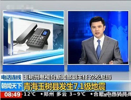 赵普最近爆料了什么,央视网红赵普现状