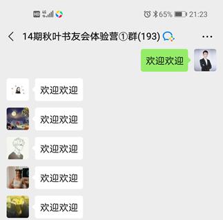 自我介绍公式口诀,一个公式搞定自我介绍