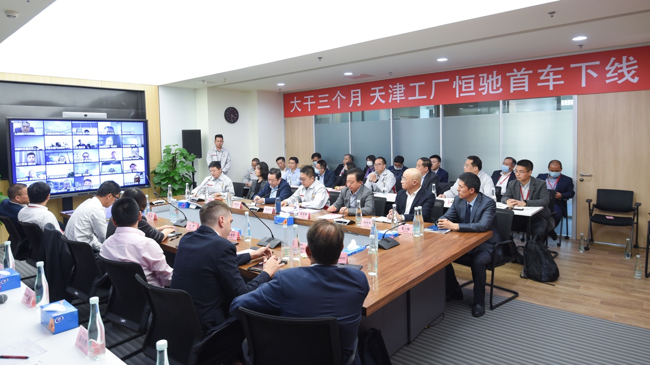 恒大恒驰新能源汽车上海有限公司,恒大造车又有新一步恒驰华丽现身