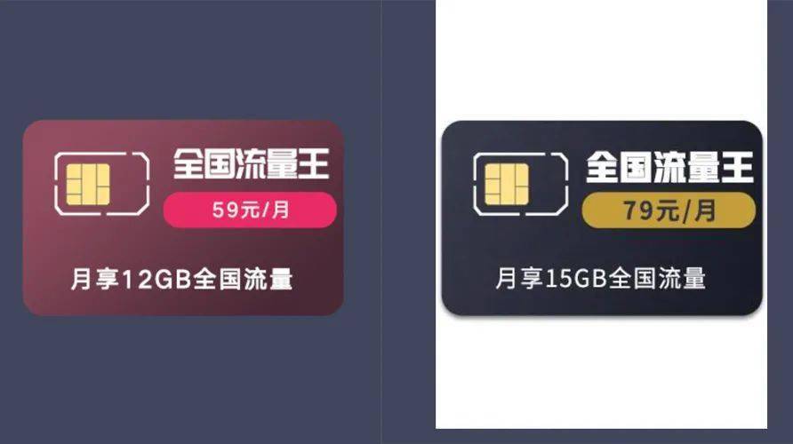 联通王卡5g版129元套餐怎么换回4g,联通5g流量王卡靠谱吗