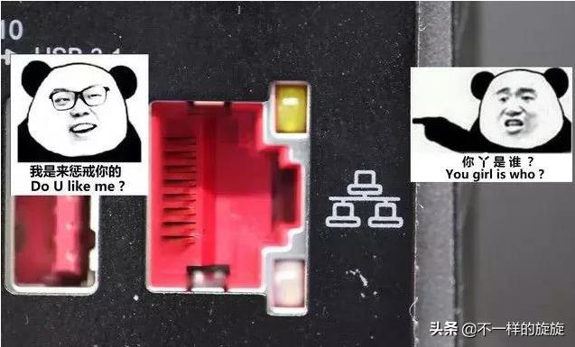 纯干货电脑主板接口全了解,电脑主板接口区别图解大全