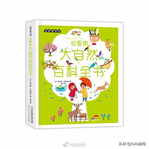 618电商父亲节、科学书单：你爸爸爱科学吗？