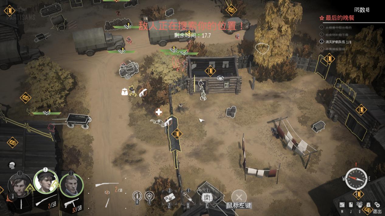 一款很老的二战策略游戏,战术潜行类策略游戏下载