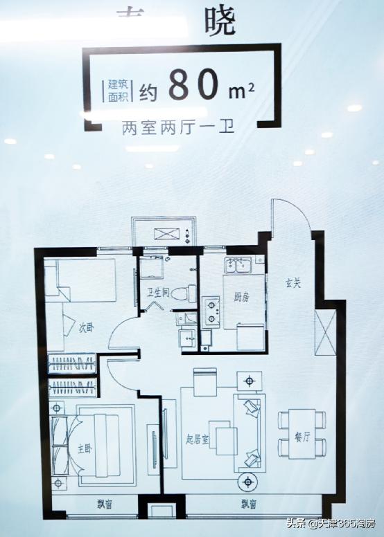 激动！河东区“高颜值”新品曝光，最小80㎡两室配横厅