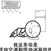 1度电能用来干嘛,1度电多少毫安