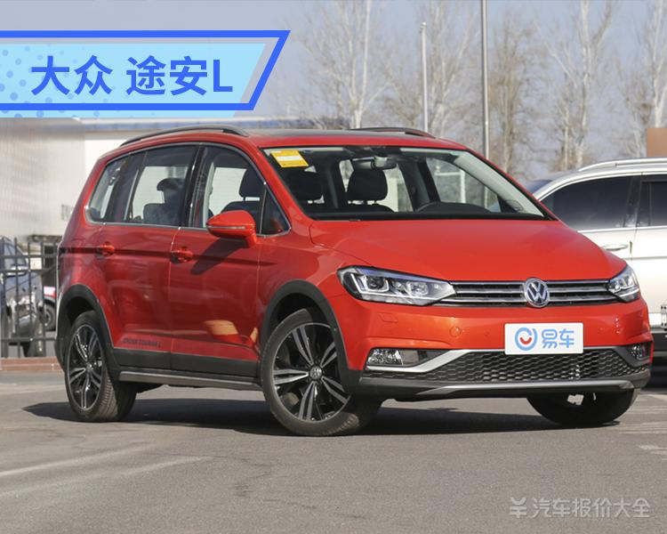 15万mpv合资家用车型推荐,十万左右口碑最好的mpv车型