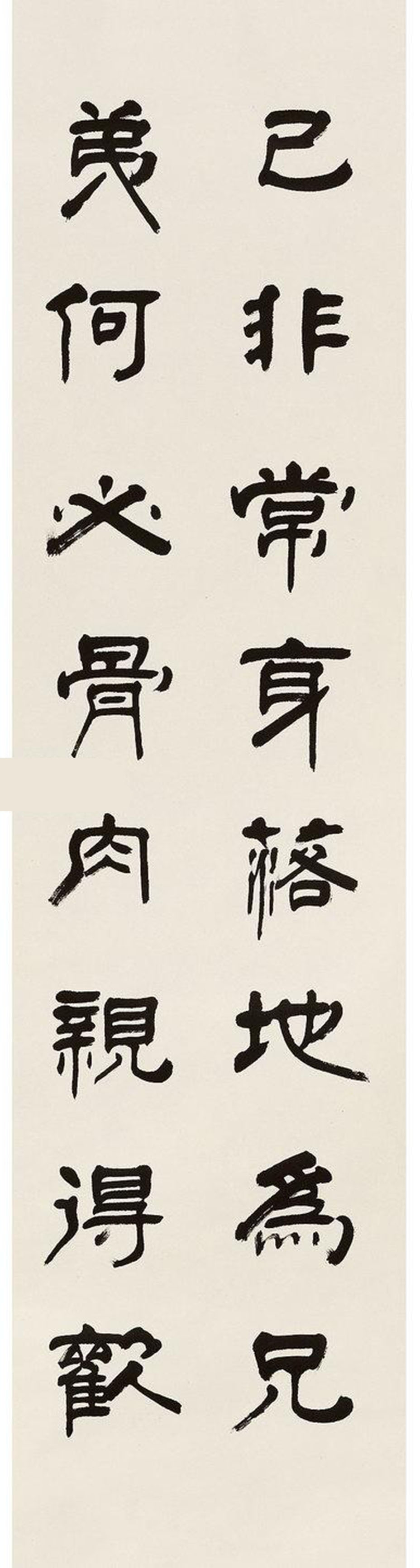 陶渊明移居诗二首魏碑楷书,陶渊明杂诗硬笔书法作品