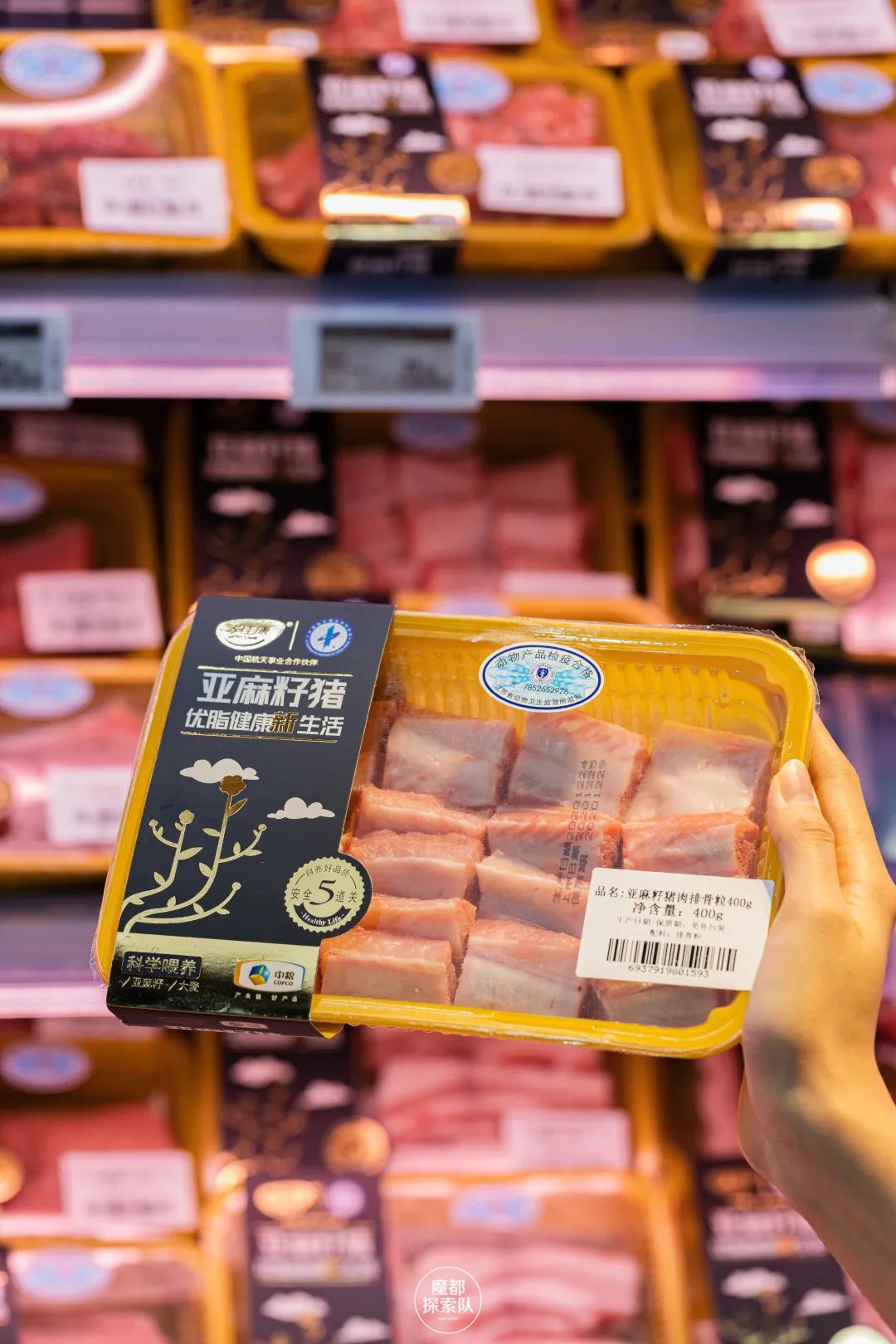 踏入「宝藏超市」，一键解锁魔都最IN年货指南