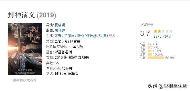 封神演义姜子牙战术,封神演义姜子牙性格分析