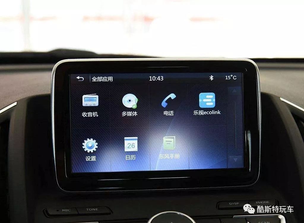 中控屏幕需要贴膜吗,理想有没有必要中控贴膜