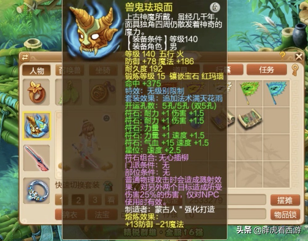 梦幻西游：全能王！TAO哥“玩转”服战+109+五开，这次轮到69了