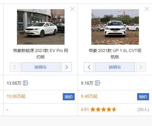 想买新能源车有什么推荐,想买新能源有什么好推荐