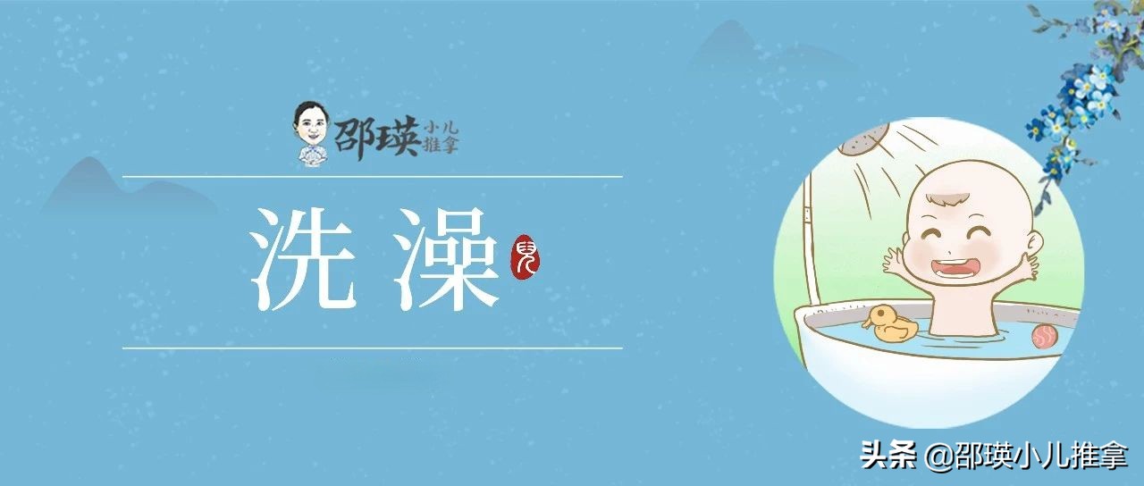 冬天怎么给孩子洗澡才不容易感冒,小孩冬天洗澡怎么防止感冒