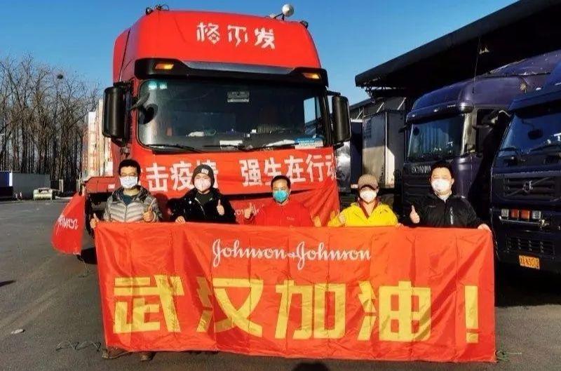 强生中国区主席的一封家书：刻骨铭心希望永不再有