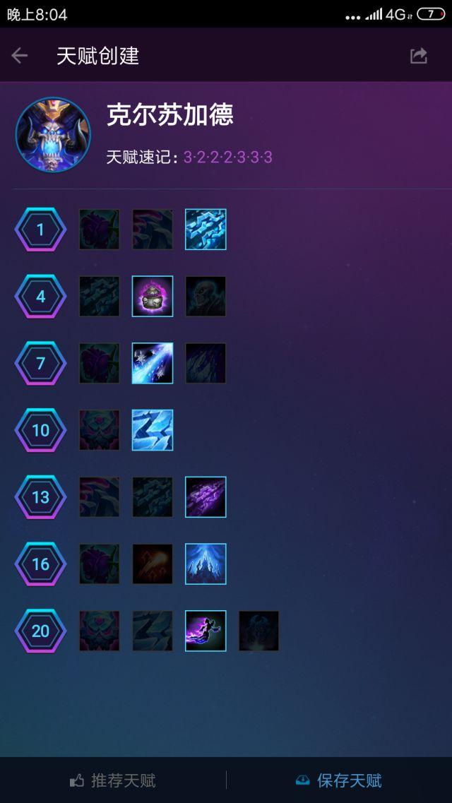 风暴英雄光明之翼天赋2019,风暴英雄吃经验最快的英雄