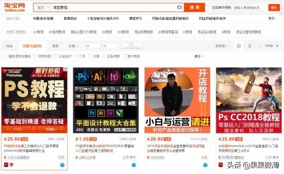 个人求职简历模板电商,免费领取各种行业简历模板