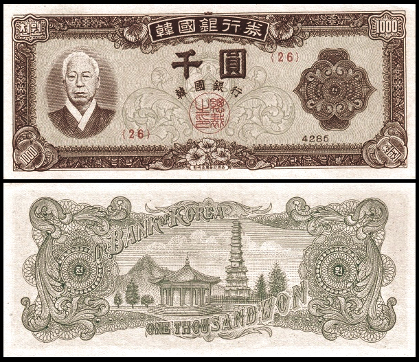 与通胀相伴，面值一路飙升的韩国钞票