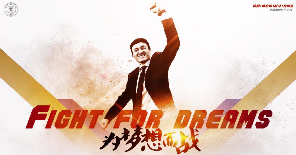 鲁能评价徐亮视频,徐亮评价鲁能