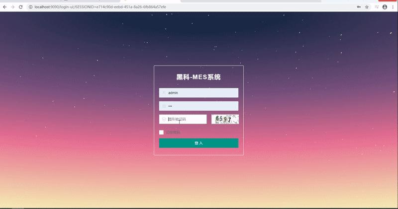 springboot开源erp系统,开源mes系统基于springboot开源框架