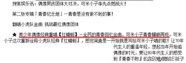 鐢峰洟涓摢涓敺鍥㈡渶闅炬墦,鍙背灏忓瓙鐢峰洟鎴愬憳鐜扮姸