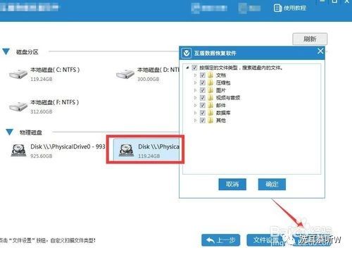 u盘无法格式化的解决办法是什么,u盘总是格式化失败怎么办