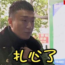 孩子被游戏控制,孩子总是被控制