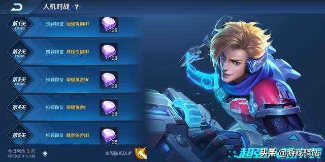 王者光荣五五活动宝箱,王者答题五五活动全部答案是啥