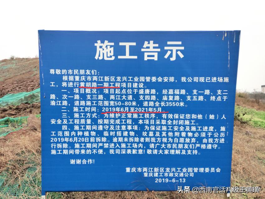 重庆两江竞技足球俱乐部基地现状,重庆两江龙兴足球俱乐部主场氛围