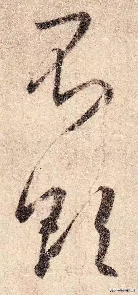 王羲之手札全集墨迹本高清原色,王羲之手札高清及释文