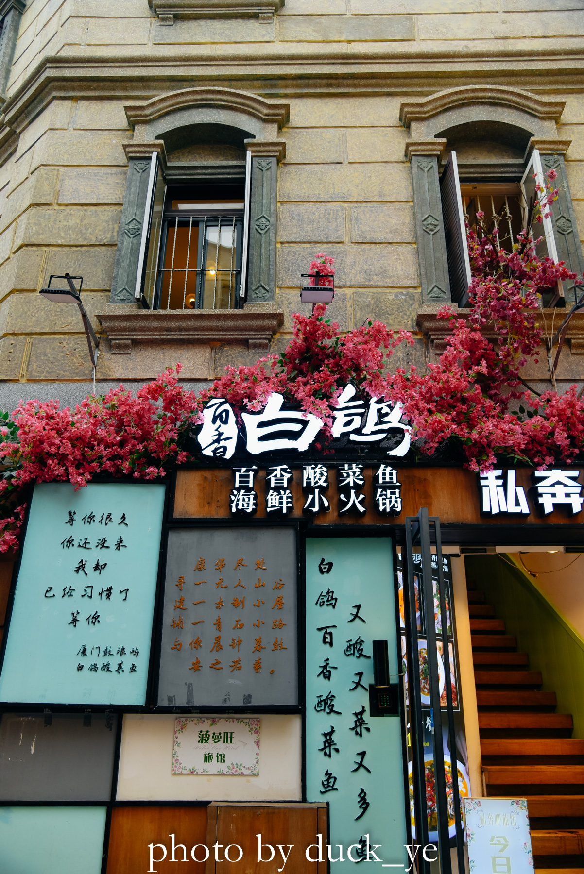 厦门鼓浪屿美食,鼓浪屿必吃的15种美食