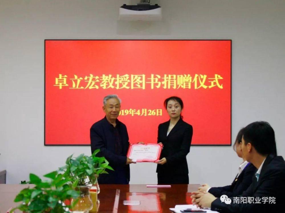 卓氏有哪些教授,卓氏名录