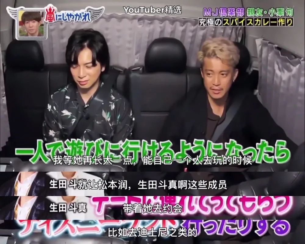 日本演艺界“行走的荷尔蒙”！不仅是帅、人品好，演技还顶级